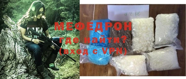 mdma Волоколамск